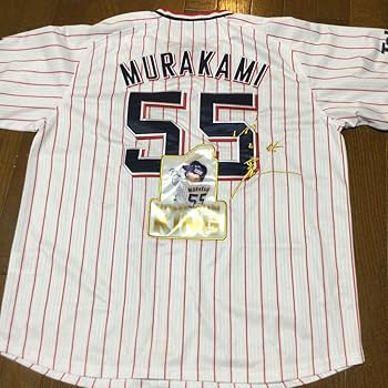 東京ヤクルトスワローズ　村上宗隆 日本人シーズン最多ホームラン記念ユニフォーム 東京ヤクルトスワローズ 村上宗隆 日本人シーズン最多ホームラン